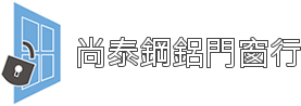 尚泰鋼鋁門窗行